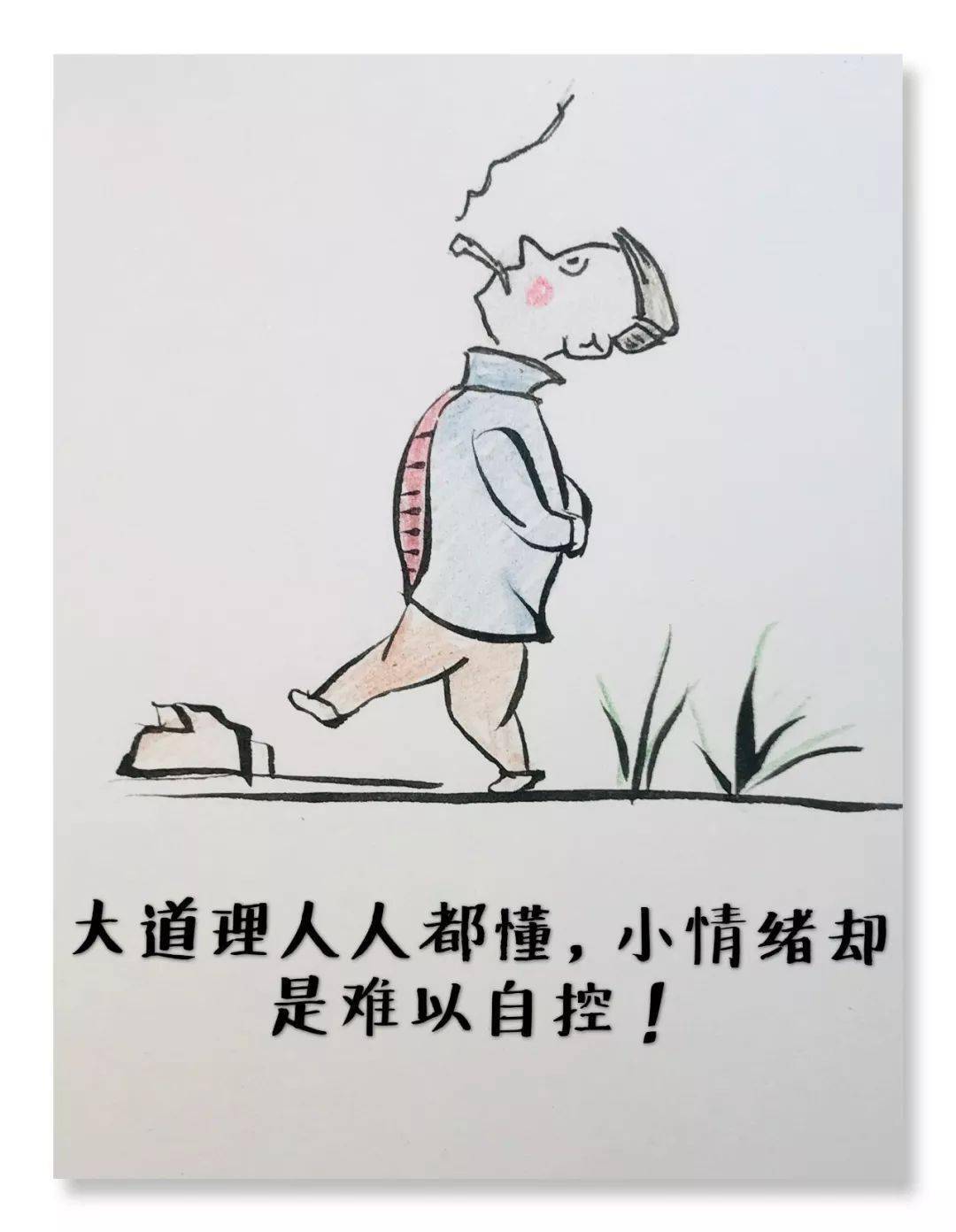 子英画画:生命无常,心安便是归处