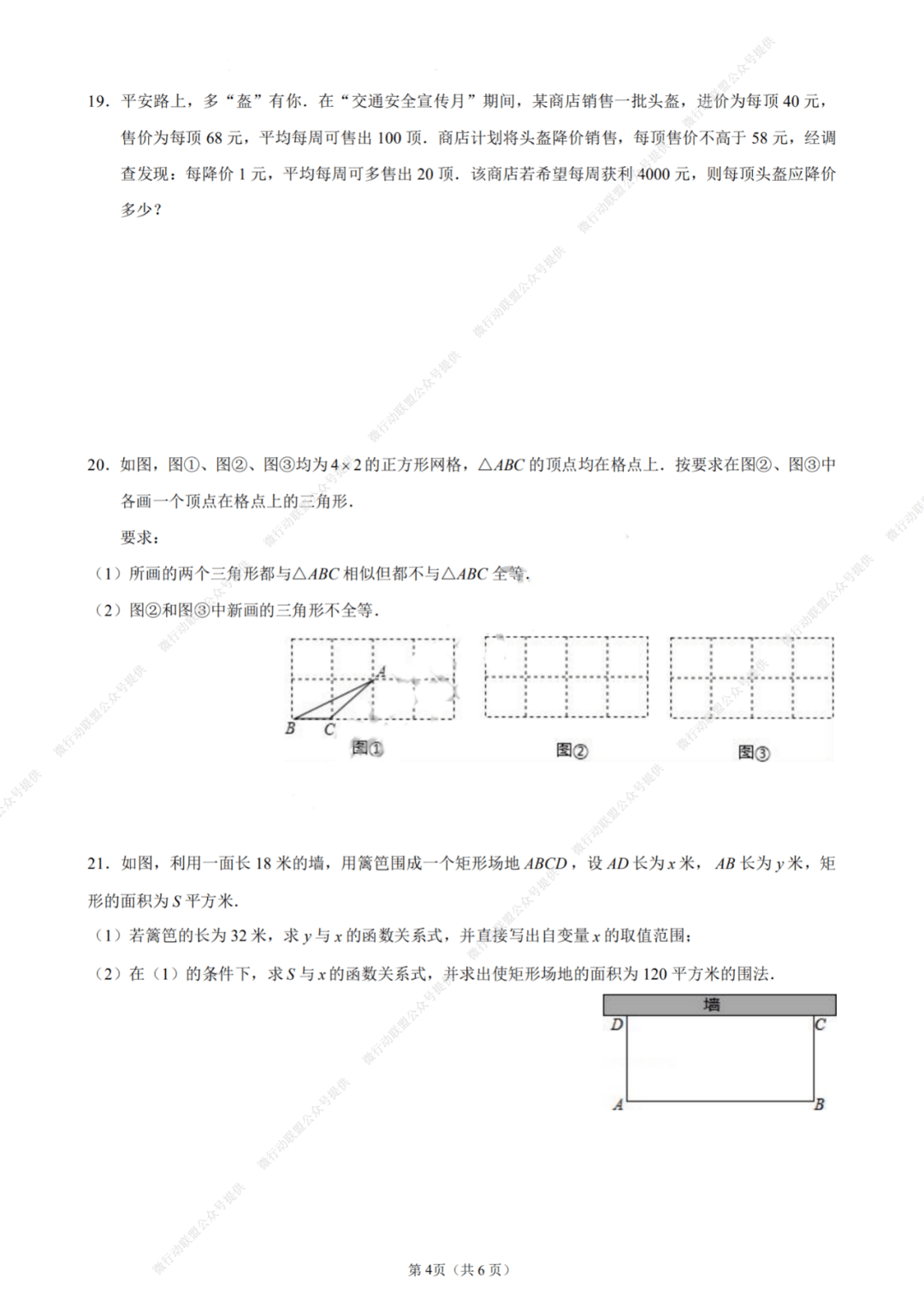 第五人格推理之境曲谱_第五人格推理先生(3)