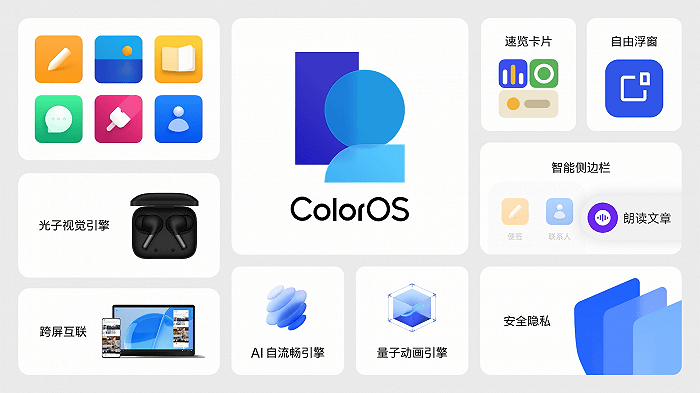新机|主打旗舰性能的一加9RT正式发布,起售价3299元