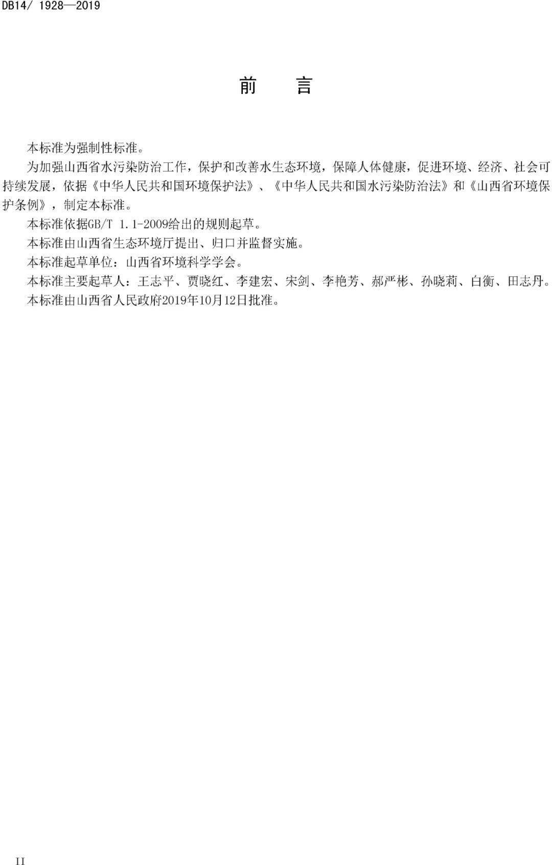 45b462bce63a41c8a5558688d6b24d72.jpeg