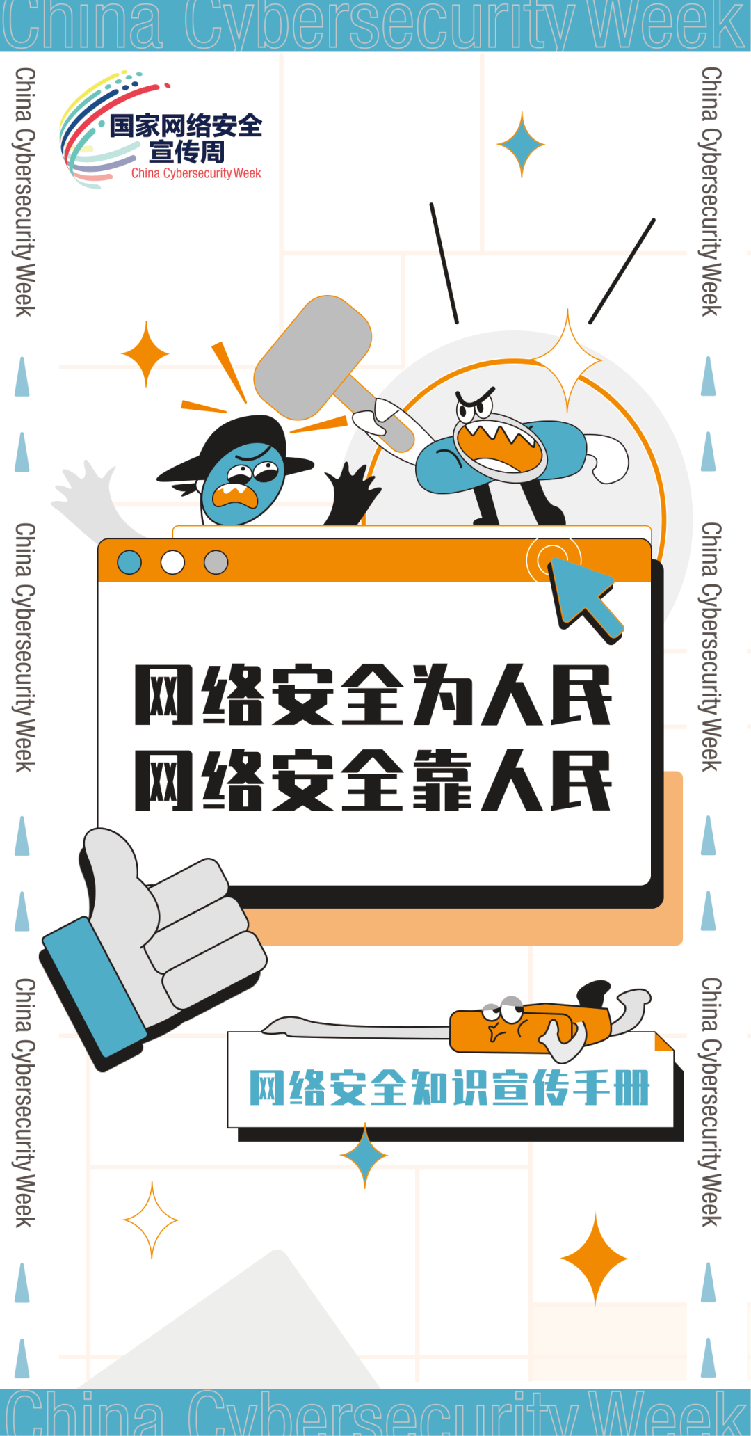 4d5248108f51456f95e6b00bd92a7042.png