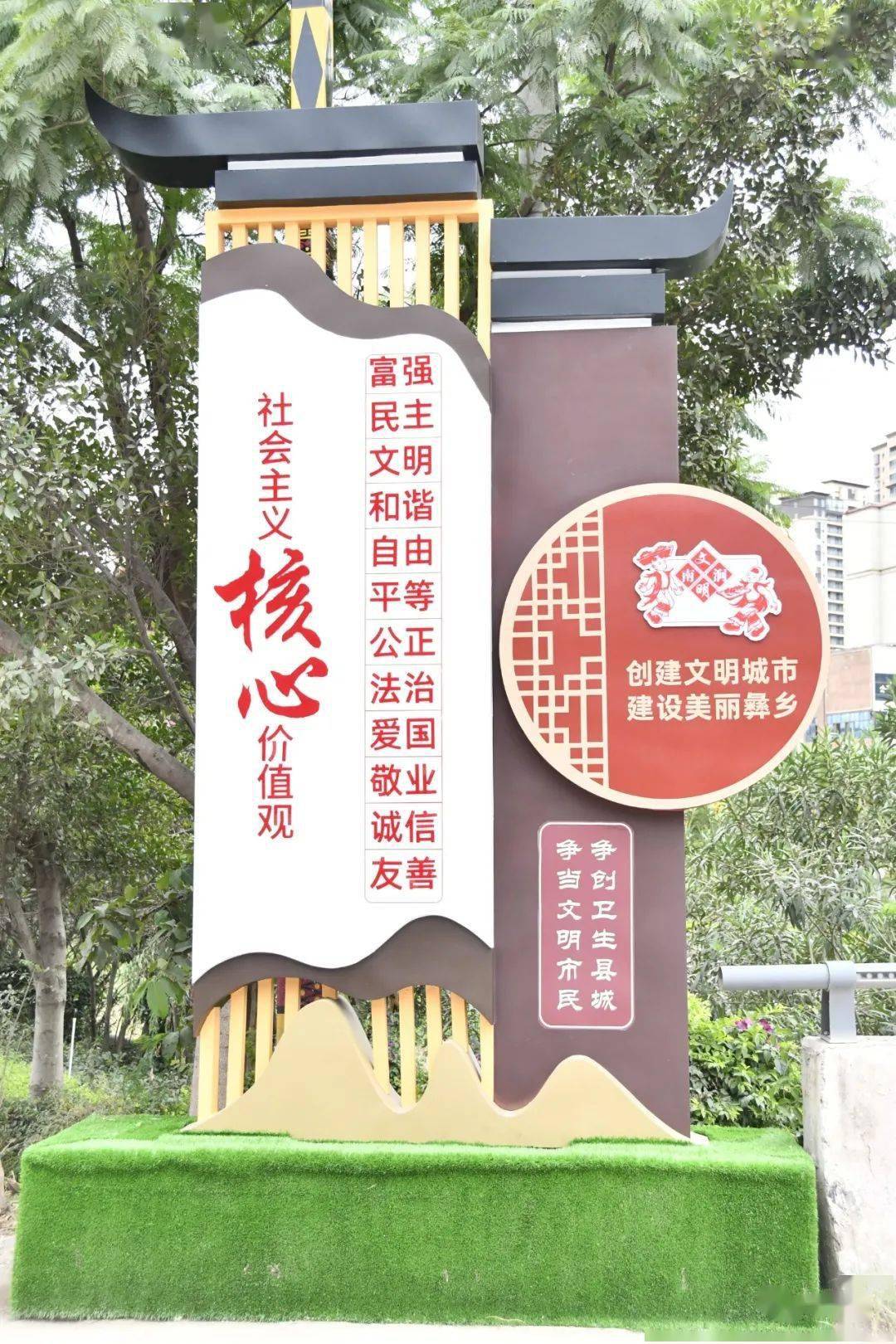 提升南涧文化内涵,营造浓厚的省级文明城市创建氛围,加大社会主义核心