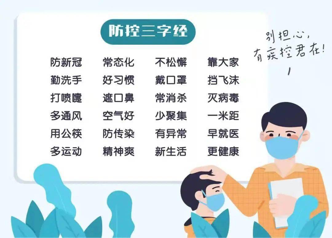 临沂|第三针来了！临沂，今起开打！