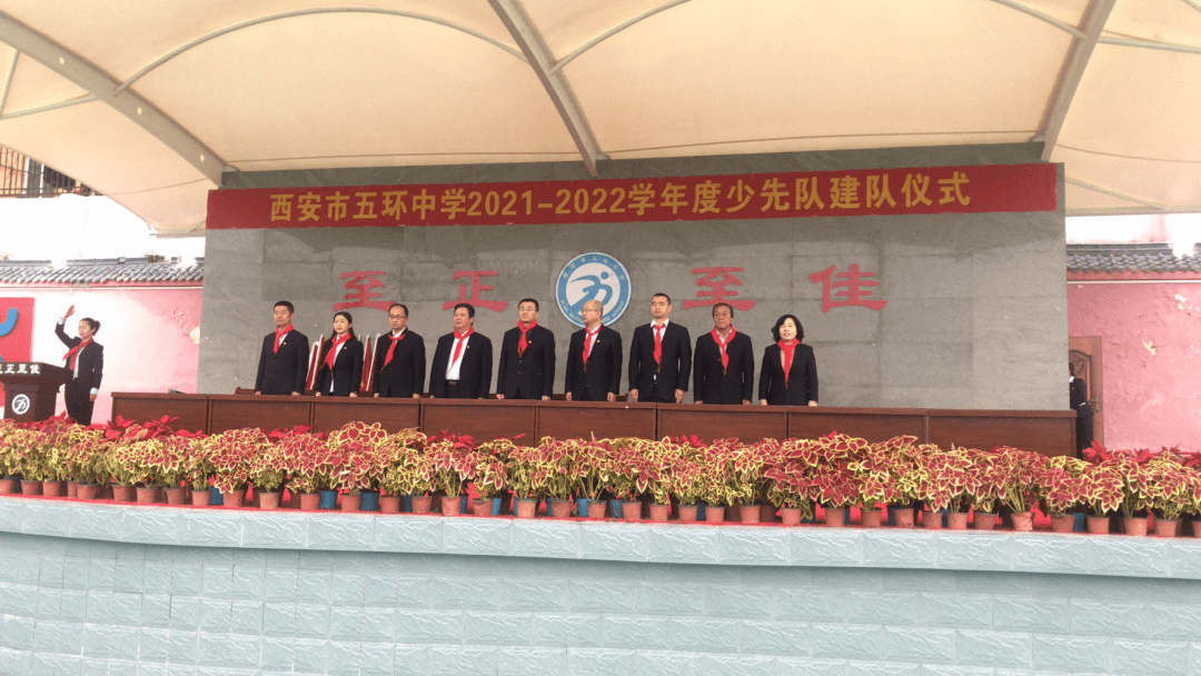 人"我们可以骄傲地宣誓在这里第72个中国少年先锋队建队日我们迎来