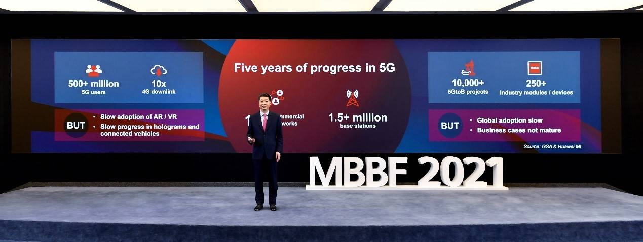 胡厚崑|华为胡厚崑：全球5G To B项目过万，其中一半在中国
