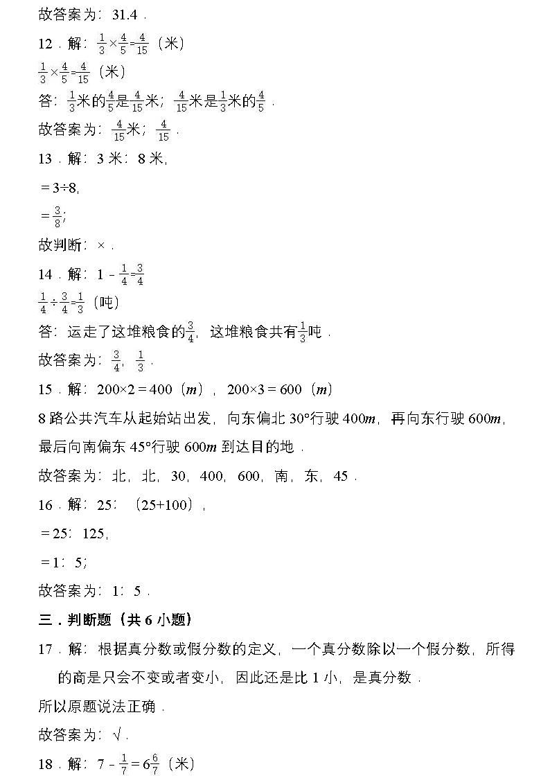 e3b657feab6c47b1bbd3062d6f09b0d0.png