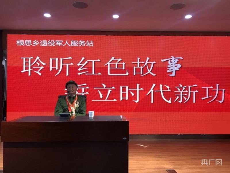 泰兴根思乡:致敬革命烈士 誓立时代新功_杨根思