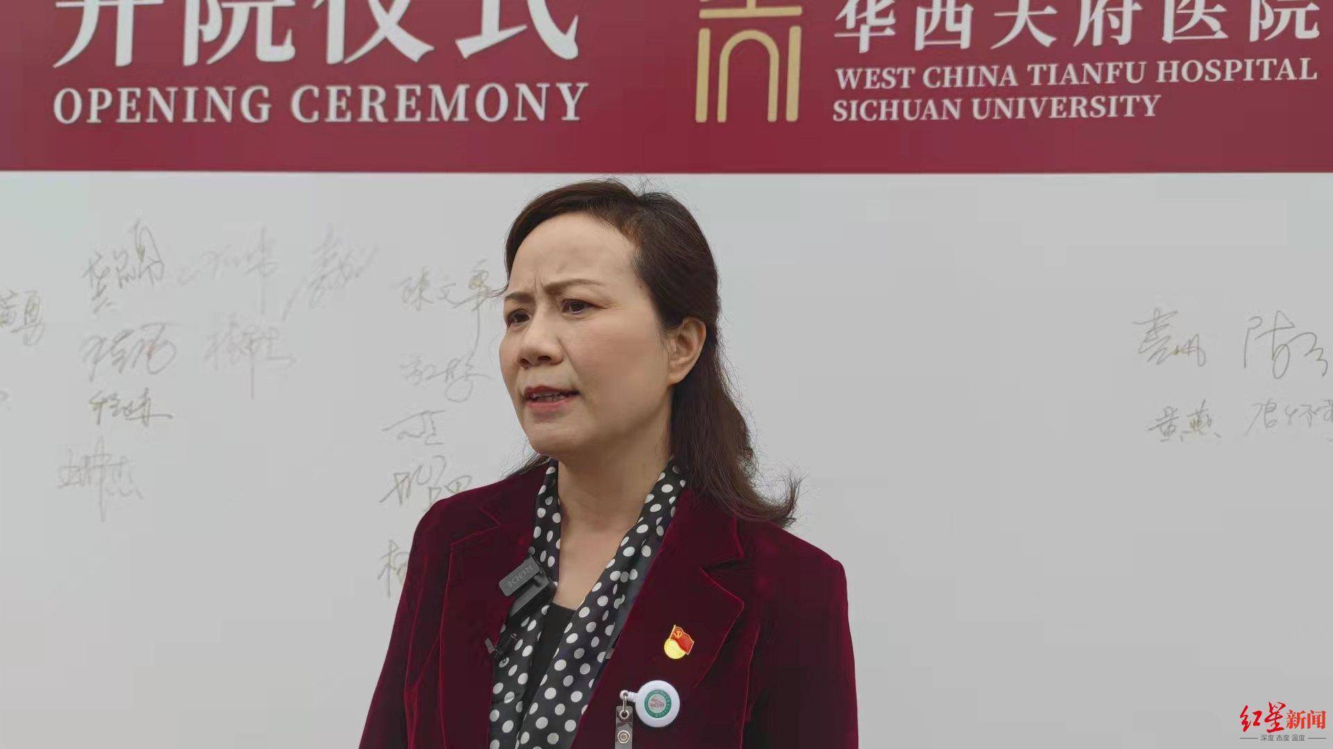 住院部手术室何时开放华西天府医院党委书记饶莉今年底或明年初