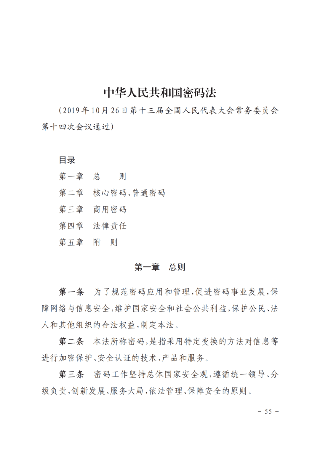 fdbe342c33d8419f898ab7b55be91a0f.png