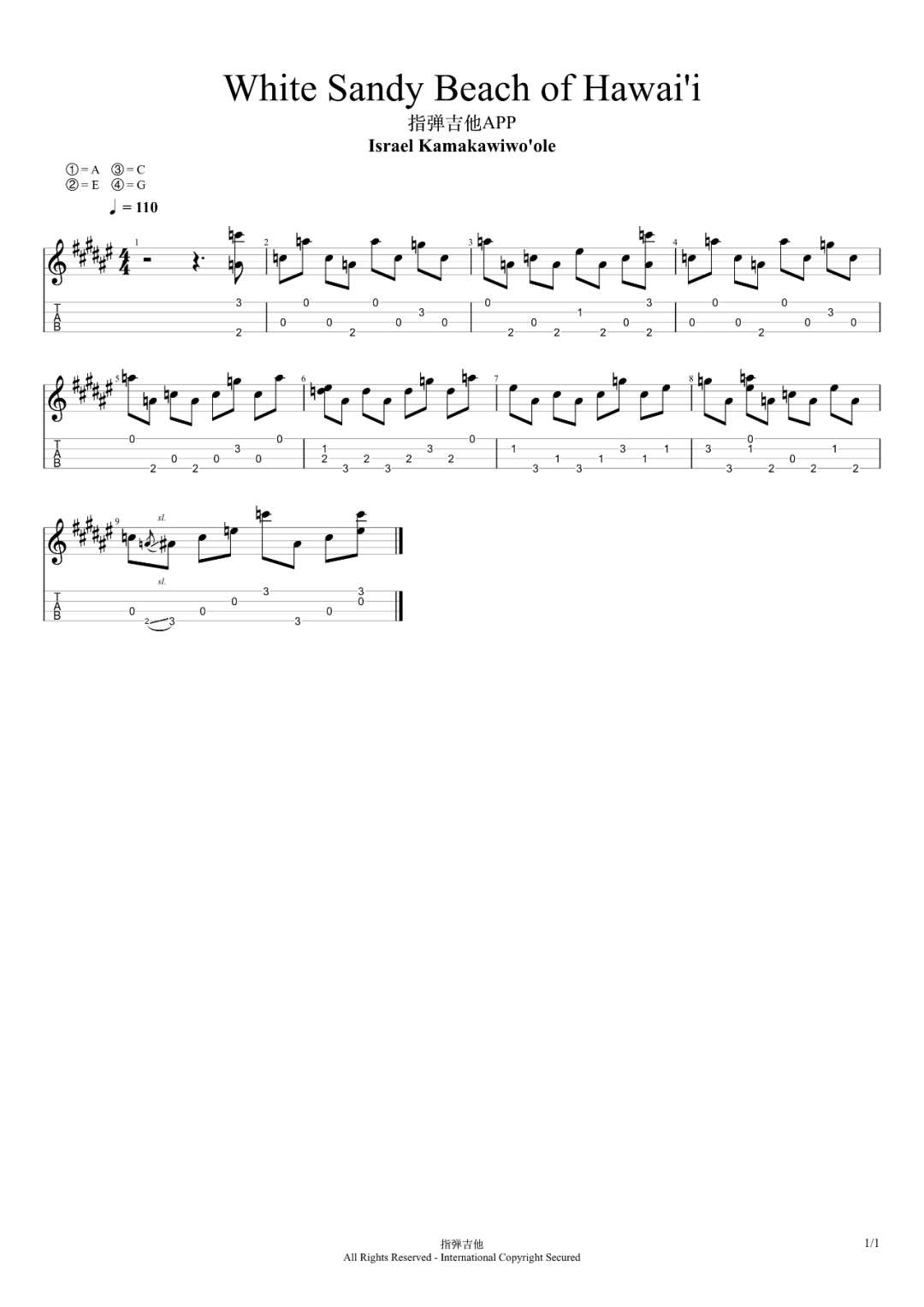 兄弟姐妹简谱_兄弟姐妹图片(3)