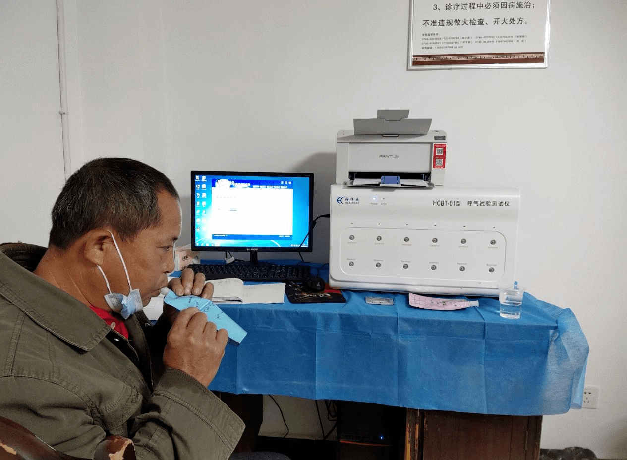 科普|永州第四人民医院:小细菌 大危害——幽门螺杆菌不容小觑