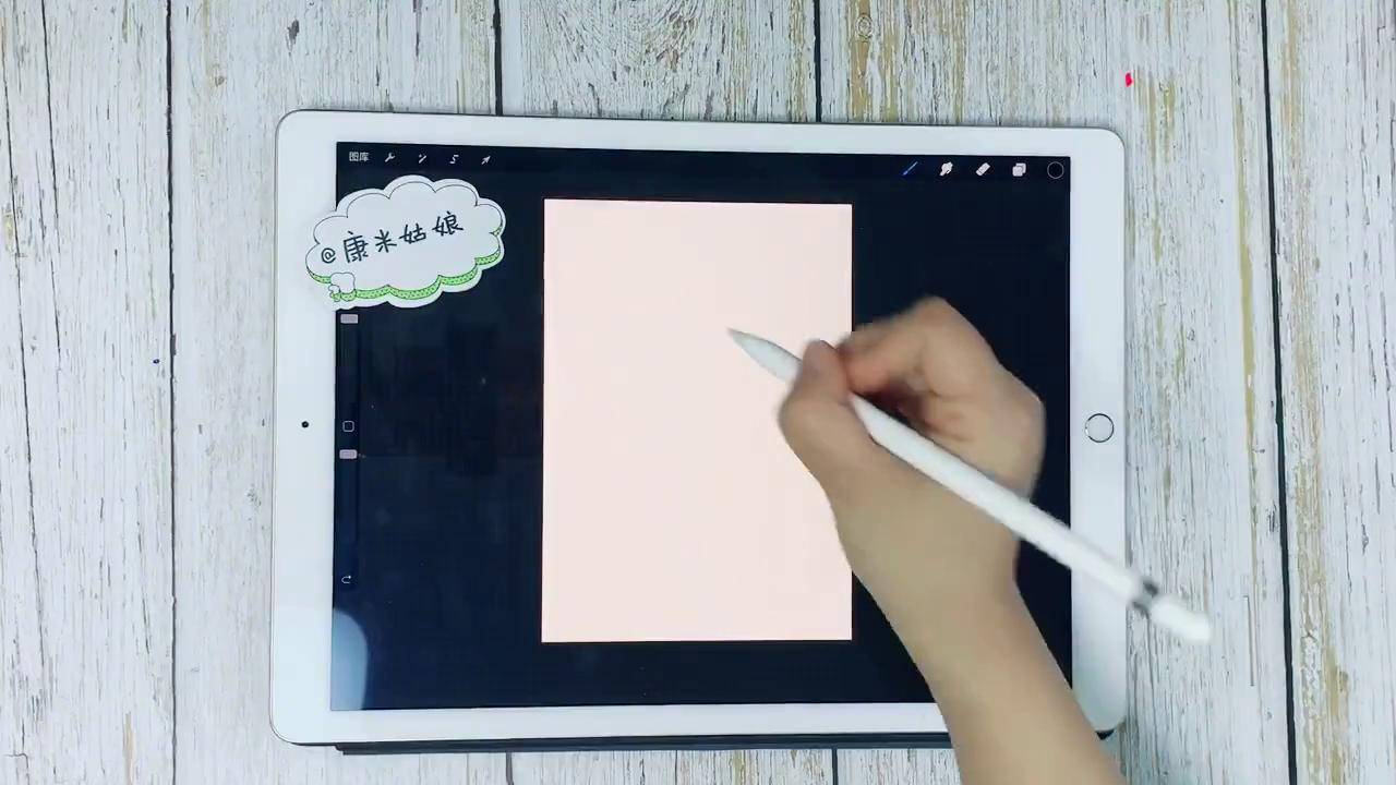 ipad新技能get手残党也能画出直线和几何图形