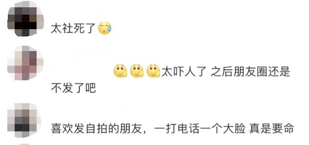 功能|【992 | 热点】微信这个新功能冲上热搜，网友们慌了！