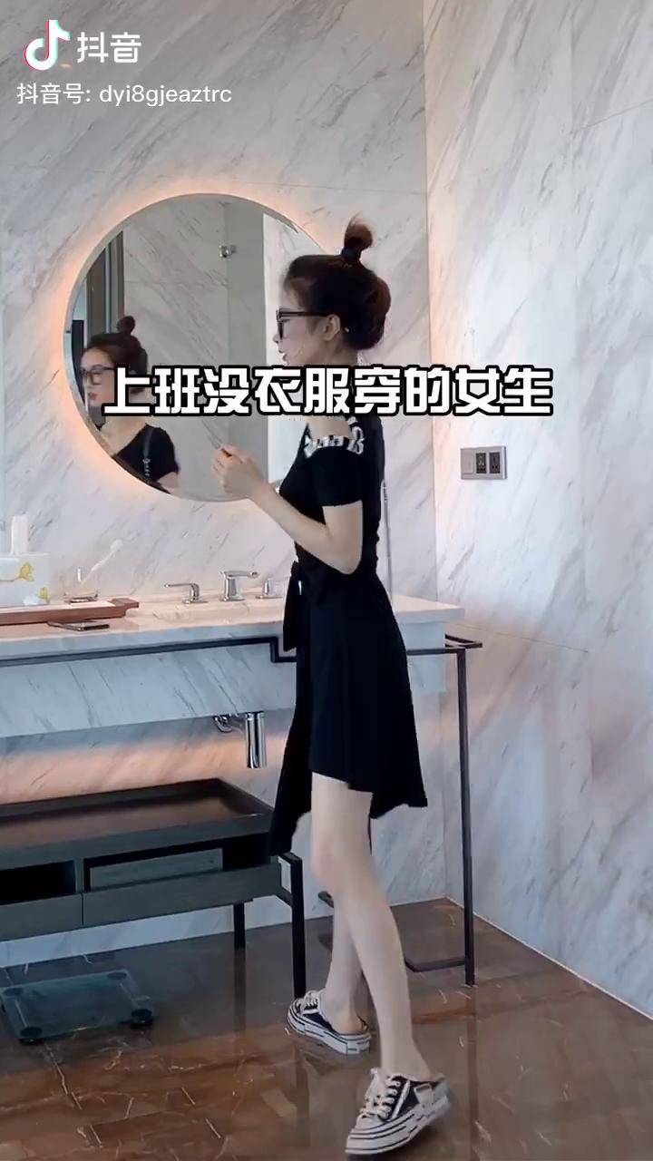 上班没衣服穿的女生这里都是整套搭配好的穿搭dou十小助手