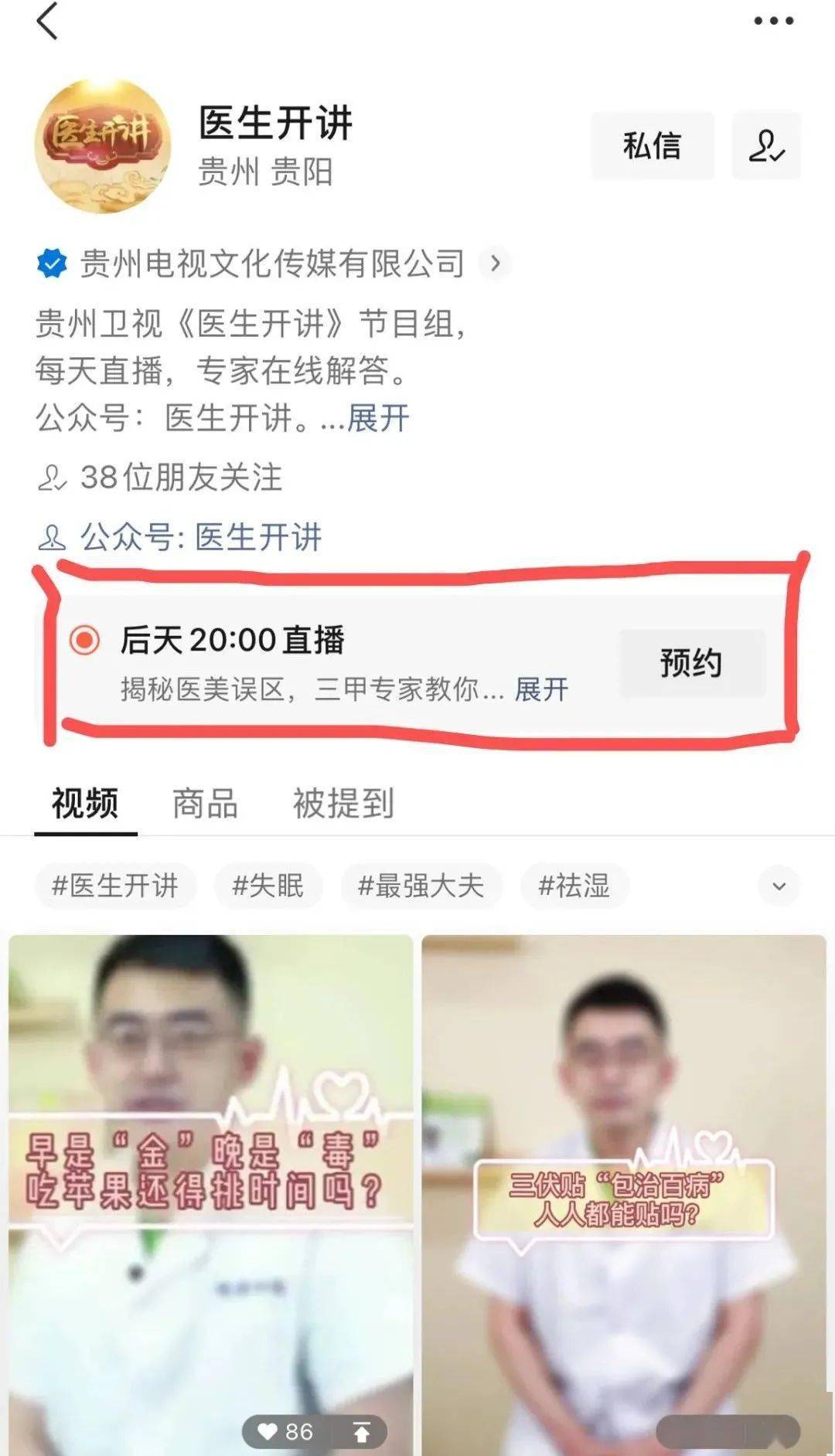 单位医疗美容无小事！快来看你最关心的“面子”问题，三甲医院专家教你安全变美！