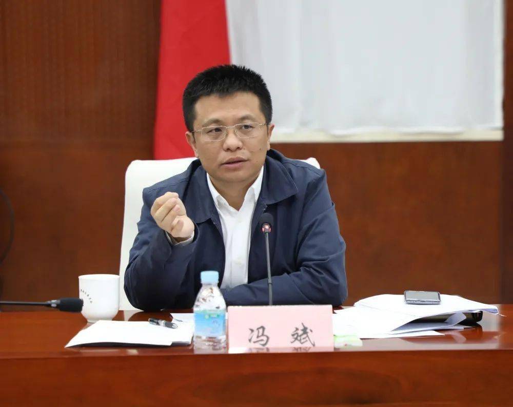 县委副书记,县长冯斌主持会议,并就做好2022年政府拟投资项目工作讲了