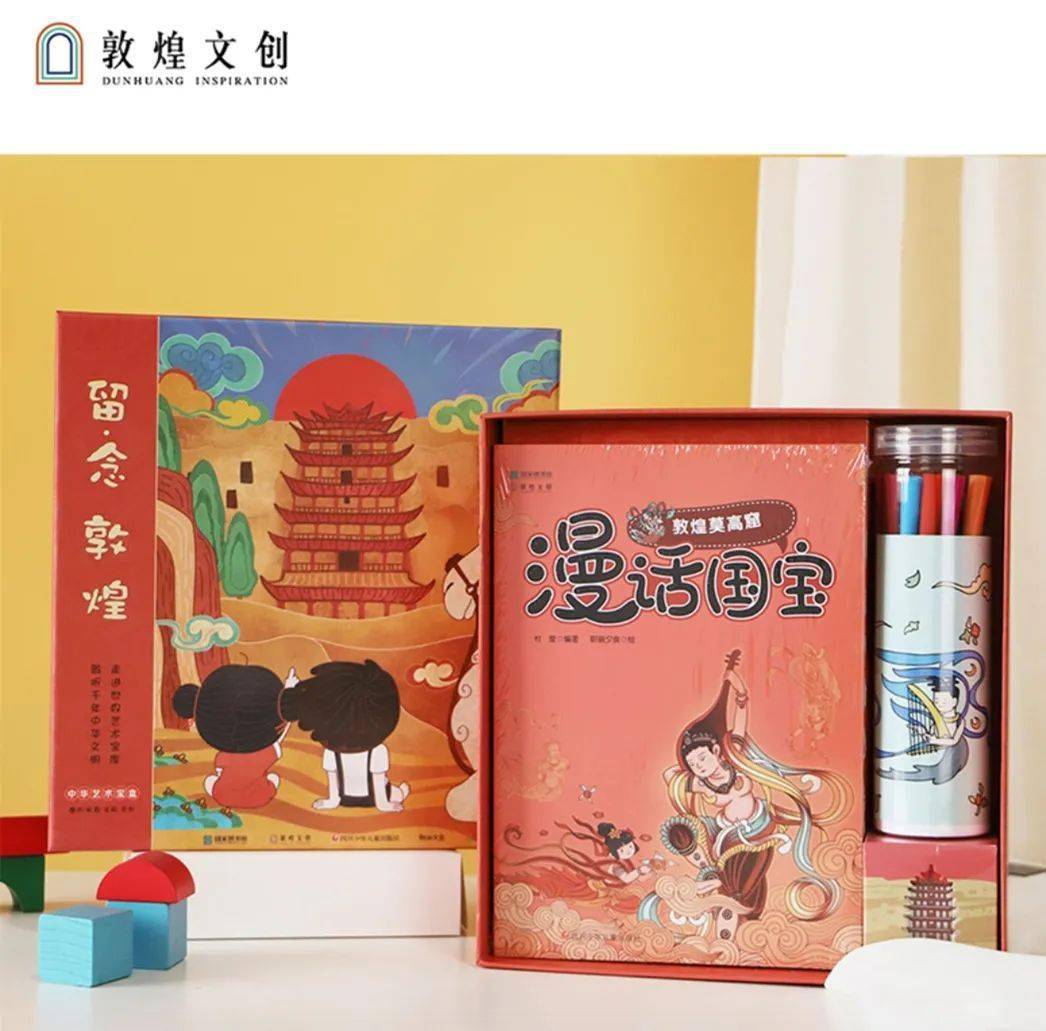 云闪付"游敦煌"精美文创伴手礼享优惠啦!