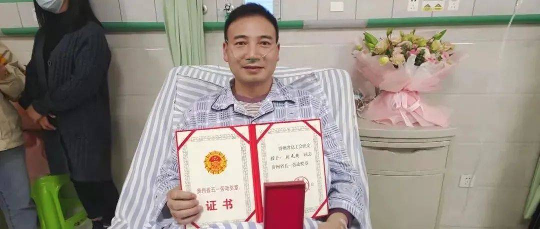 病房里的颁奖会_刘天周