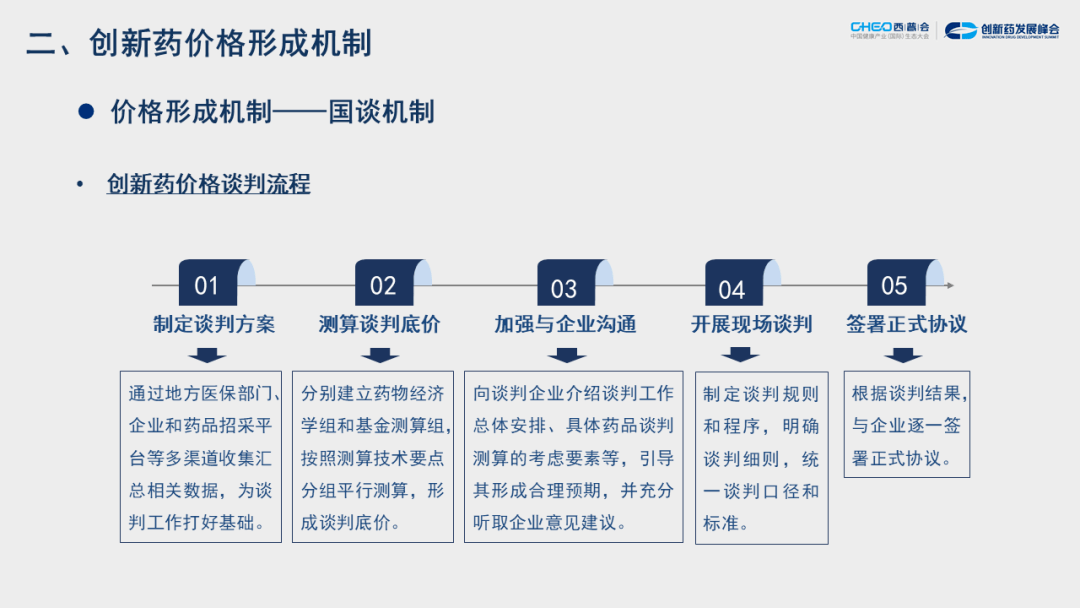 a551decd194240d7ace1b559a529b865.png