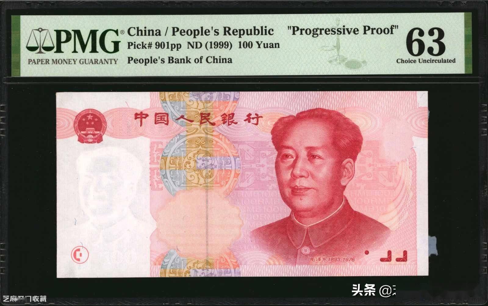 凭啥99版的人民币会值钱_搜狐网