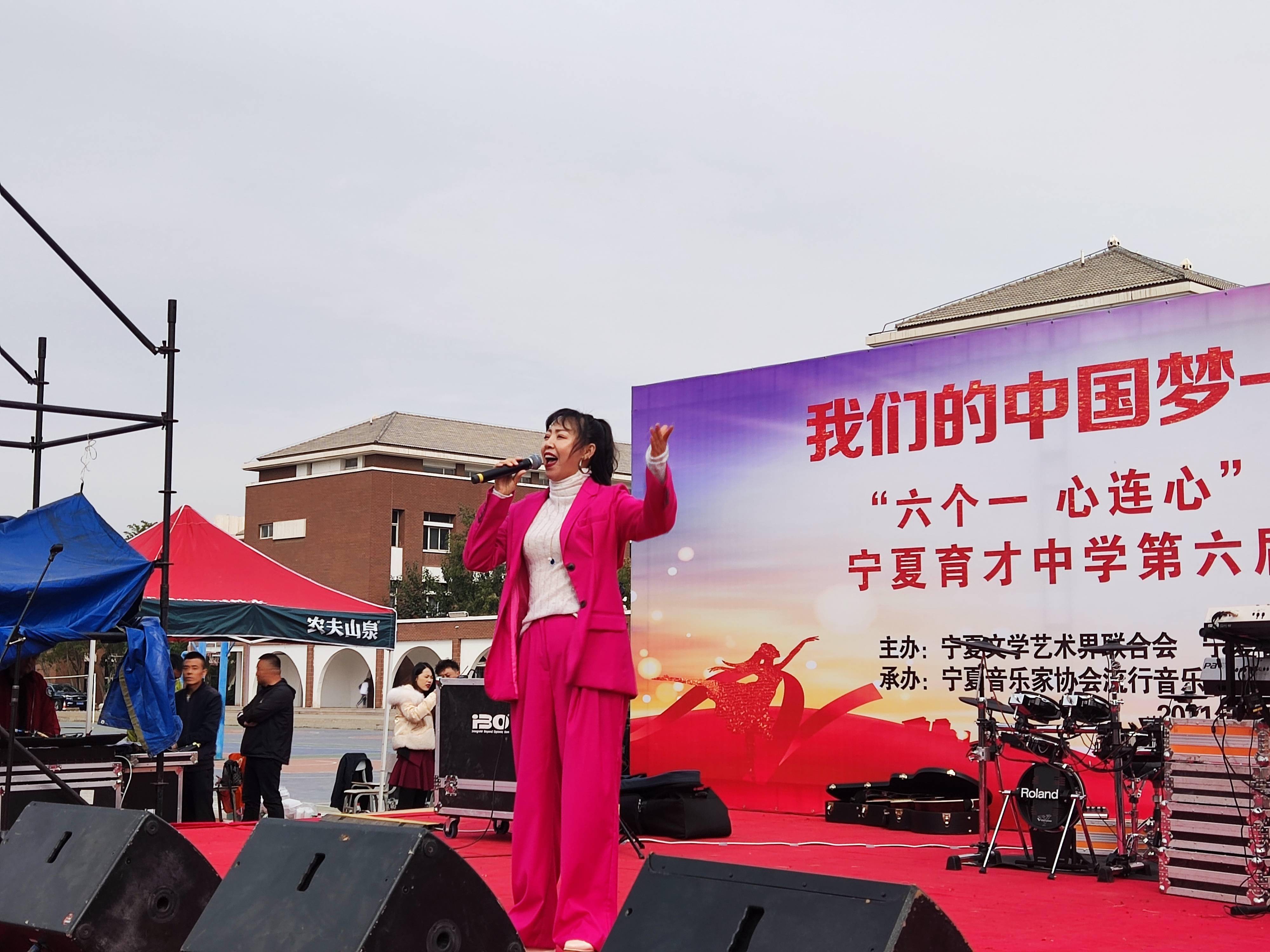 我们的中国梦文化进万家活动走进宁夏育才中学