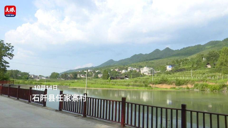 美丽乡村行石阡县任家寨村引山泉建水厂全民入股共发展