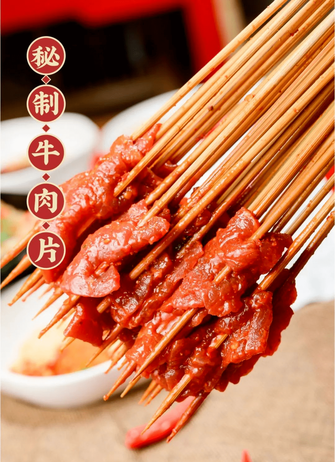 临汾串串香：老街巷里的独特美食