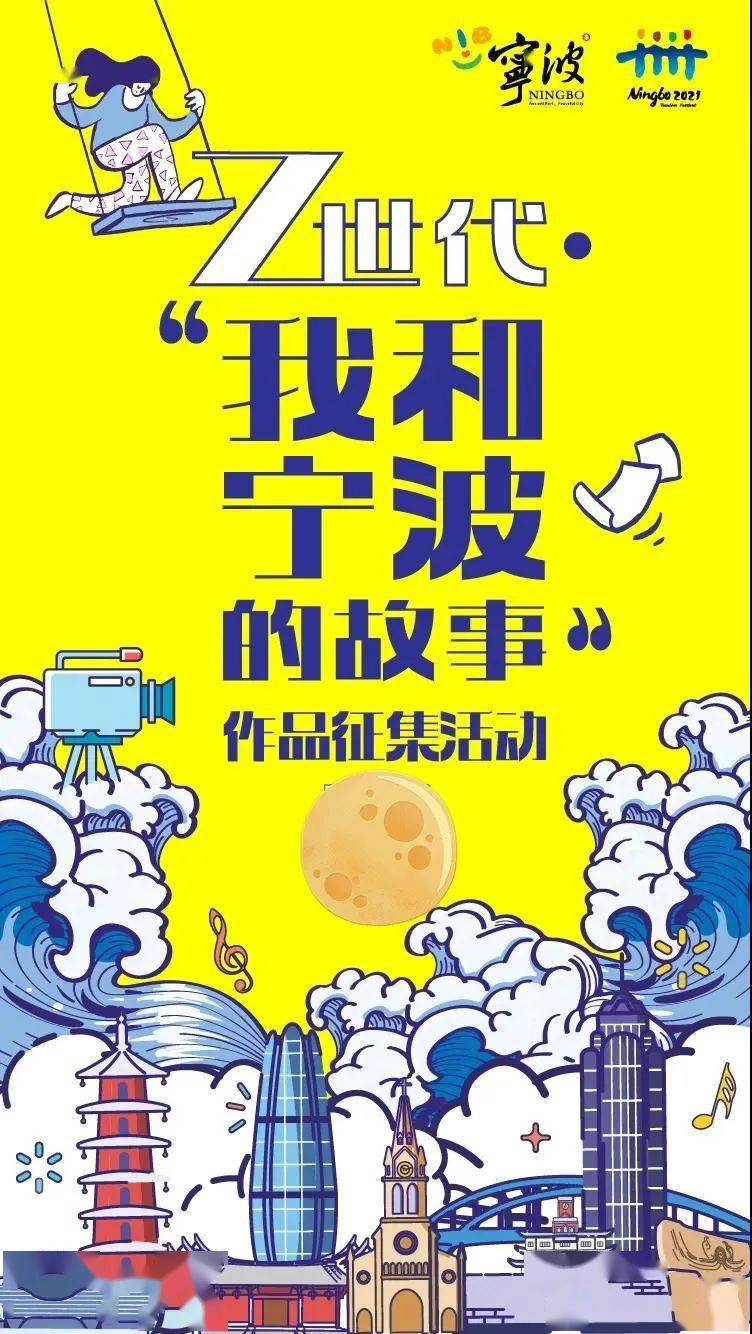 三人一起游字谜 三人一日游打一个字谜