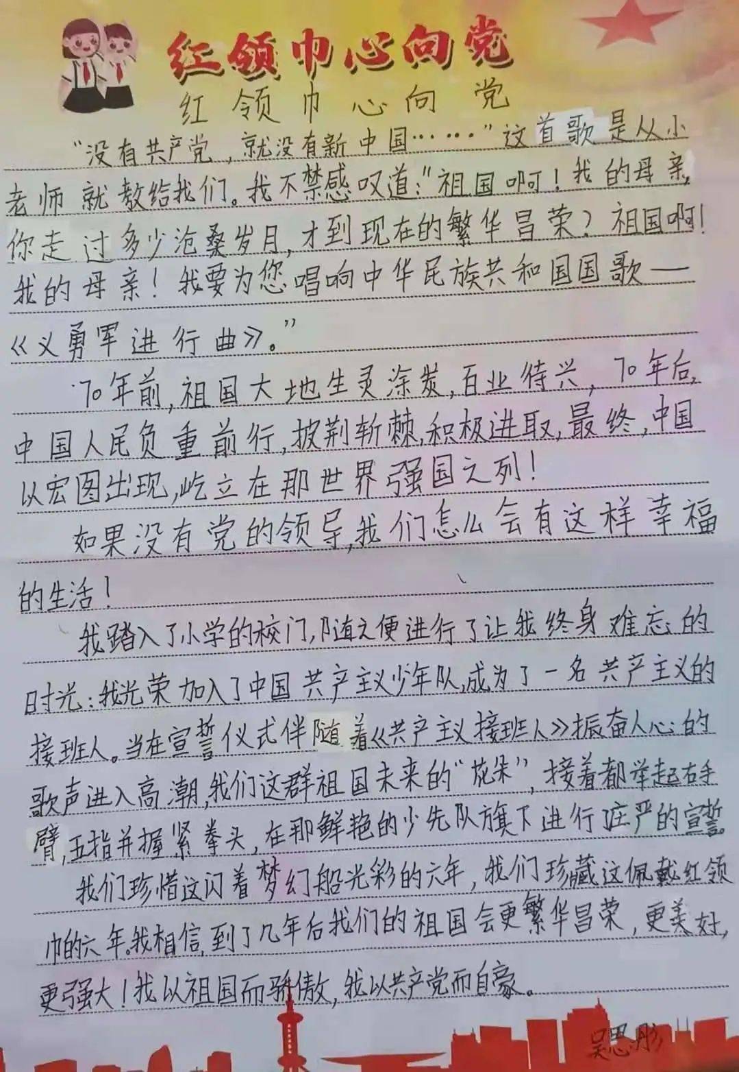 吉水县文峰小学开展"向国旗敬礼,请党放心,强国有我"主题系列活动