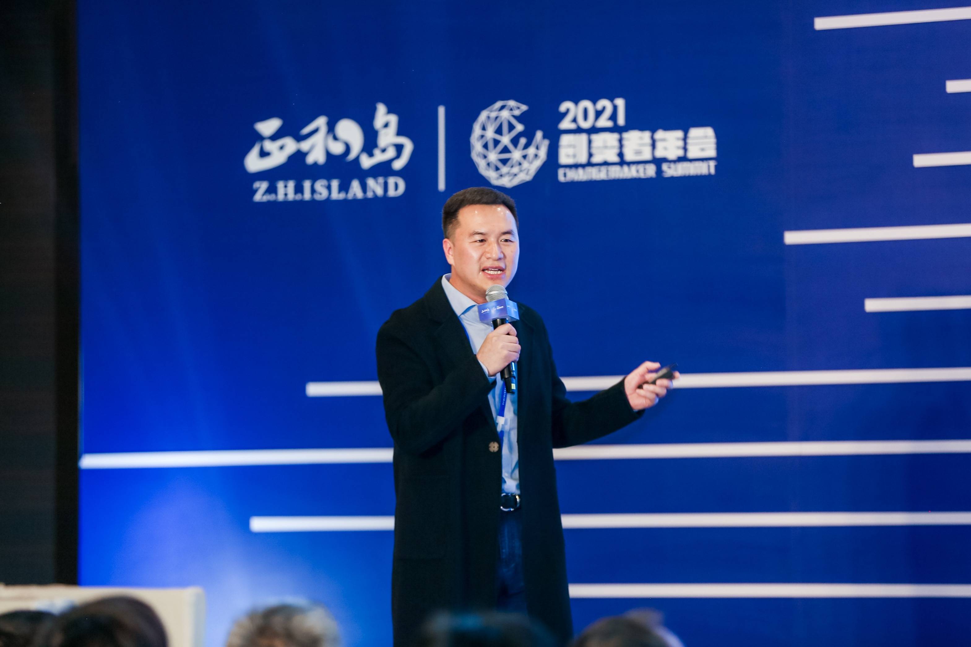 正和岛产业兴黔数字化转型怎么做业内大咖齐聚贵阳这样说