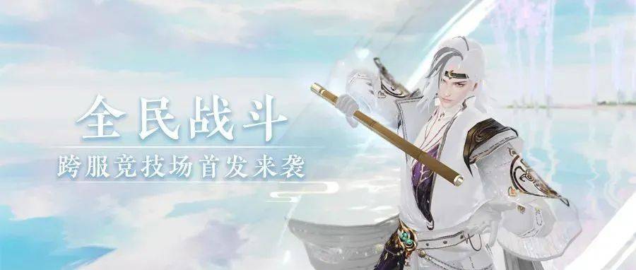 一较高下