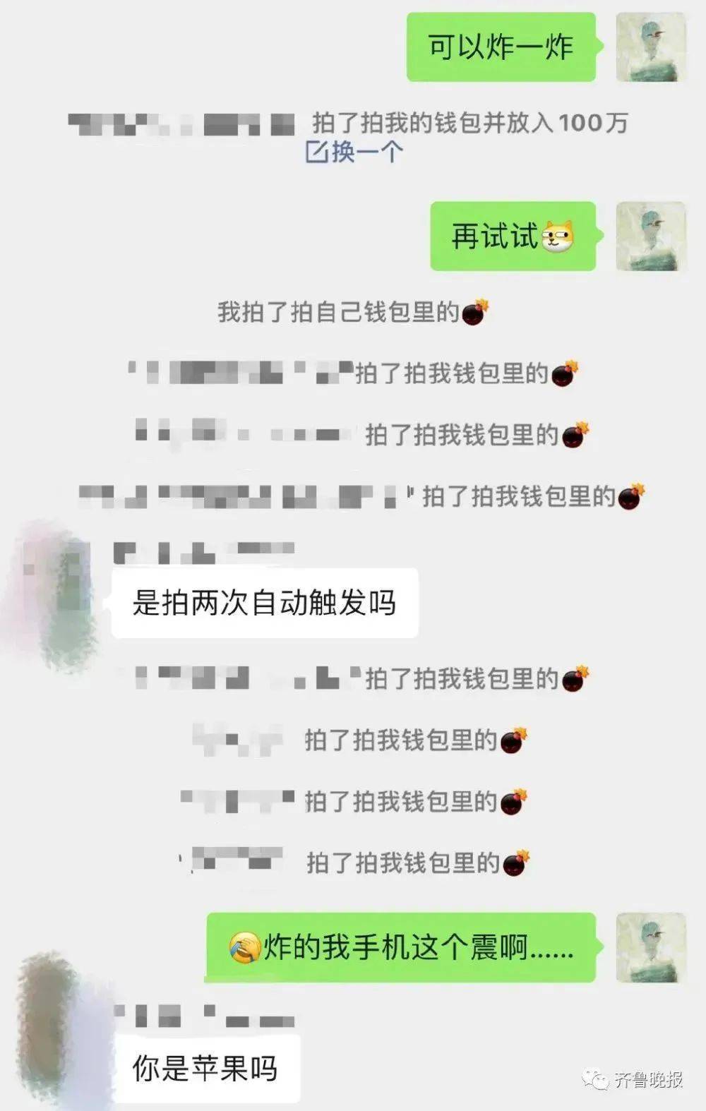 吐槽|叒更新了！拨打微信语音会自动滚动播放朋友圈，网友：游街示众的社死