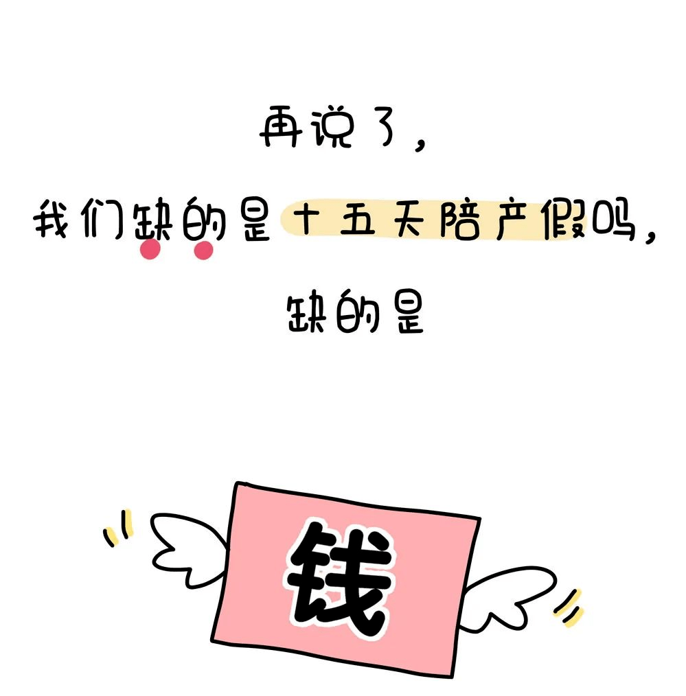 事情|三胎放开3个月后，很多事情变得有意思起来……