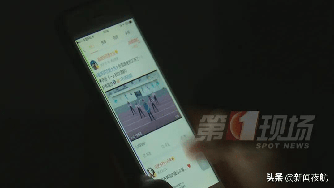 视网膜|女生摸黑玩手机瞳孔变白，视网膜脱落！这个习惯你还在坚持吗？