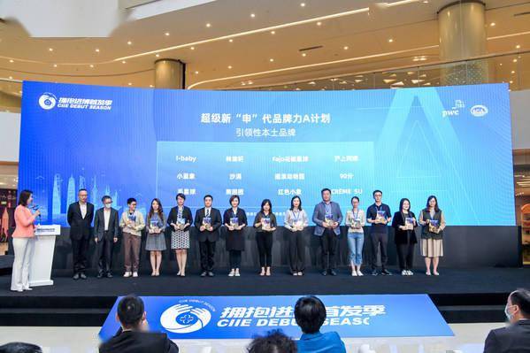 上海林清轩进博季空降上海，两大首发惊喜引爆时尚热潮