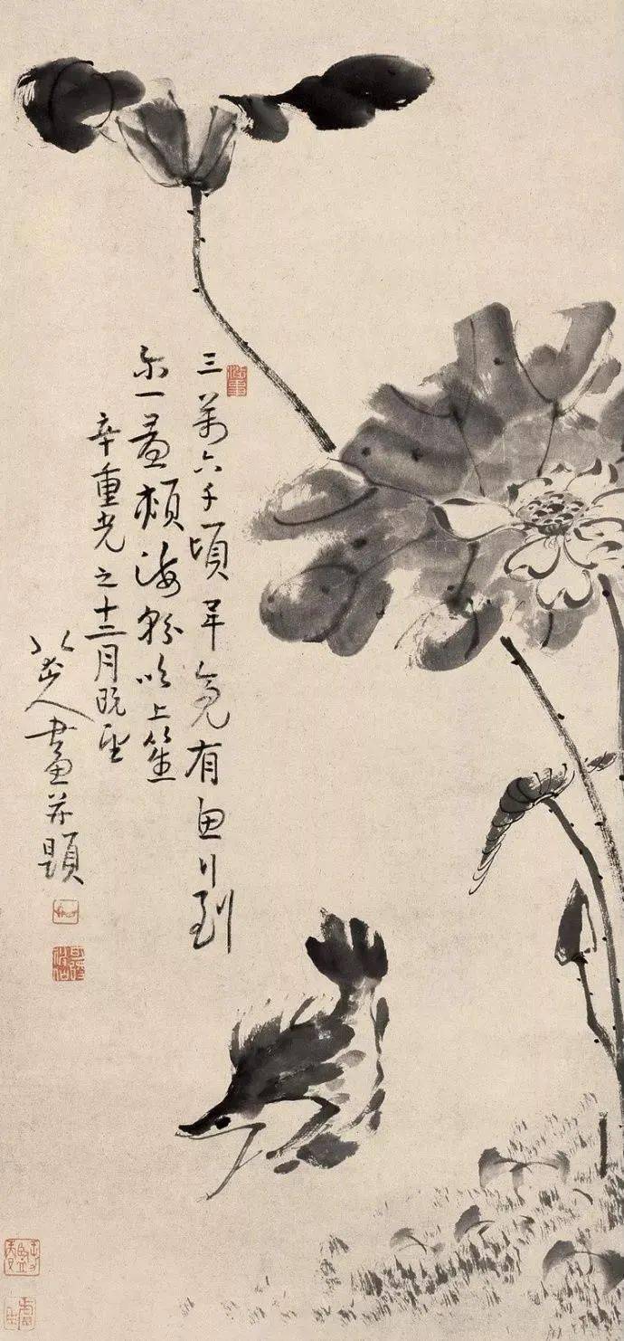 张大千:画鱼,我最佩服八大山人