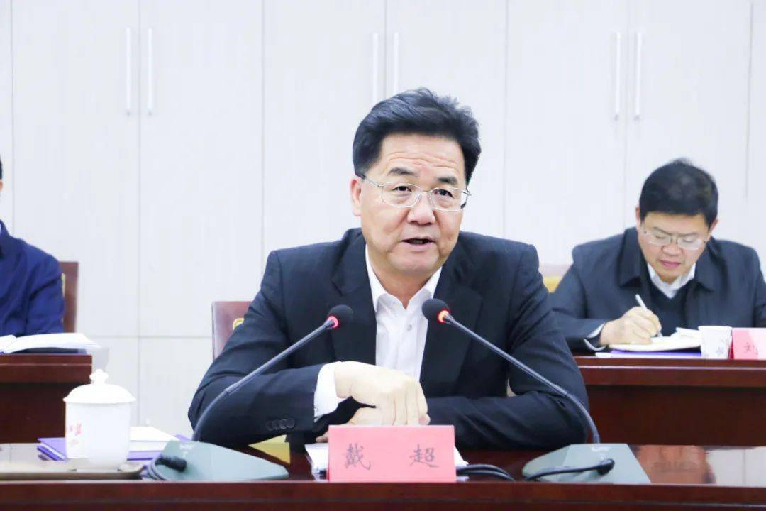 严昊与甘肃省定西市委书记戴超会谈