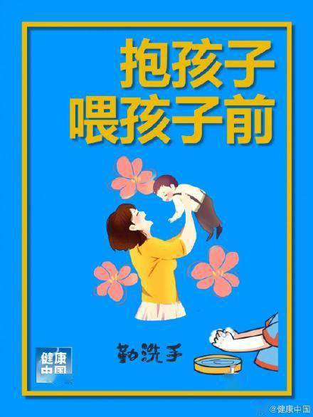 全球,小事,防线|做这件事一定要洗手！你知道是哪件事吗？