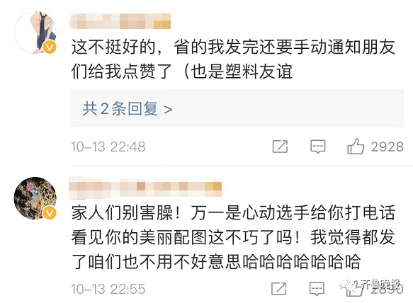 微信又更新了！网友：这个功能也太“社死”了