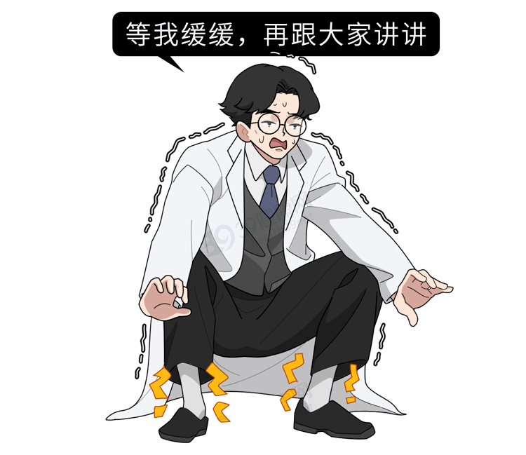 有无数的针咔咔地扎着小腿这种麻,痛中带点酸爽——蹲坑麻一定体验