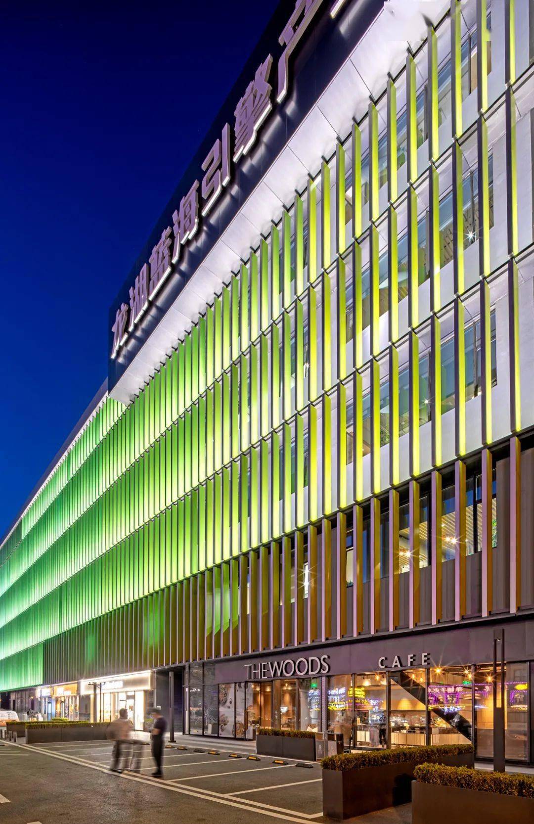 龙湖新总部大楼正式建成,这里藏着让数万员工拼命工作的秘密!