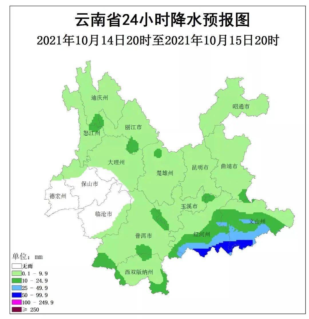 天气预报