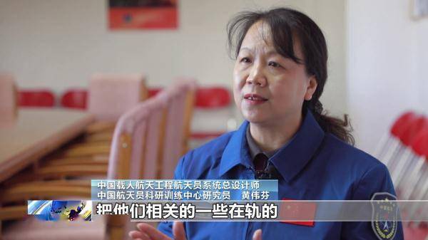 实验|接力奔赴太空 神舟十二号乘组向十三号乘组分享了这些经验