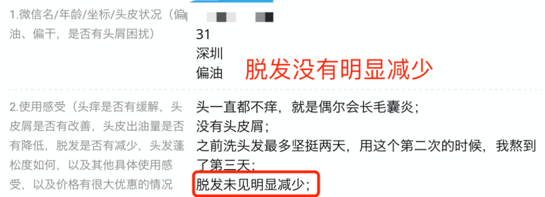 头皮成年人的世界不容易？我看脱发就很容易…