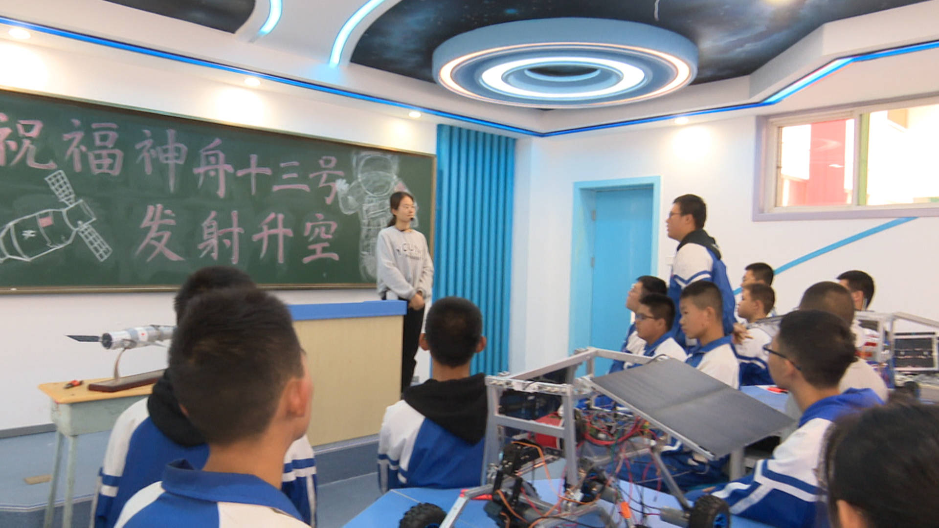 神舟十三凌晨发射,太原进山中学开设特色课堂,星空浩瀚梦想不远_航天