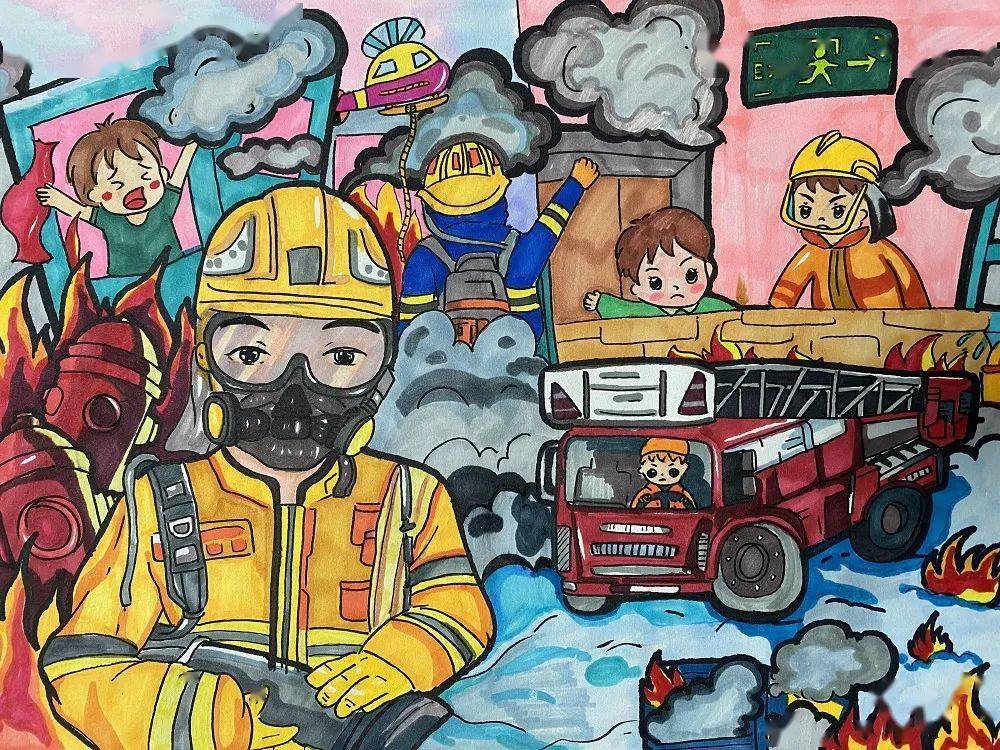 关于消防的画 一等奖图片