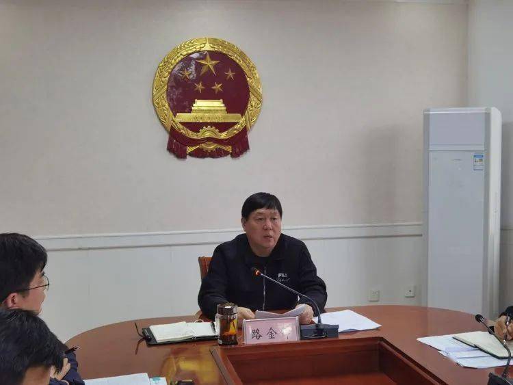 磁县政府副县长路金锋主持召开农村产权流转交易市场体系建设暨运营