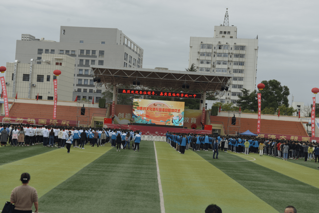 绵阳科学城中学图片