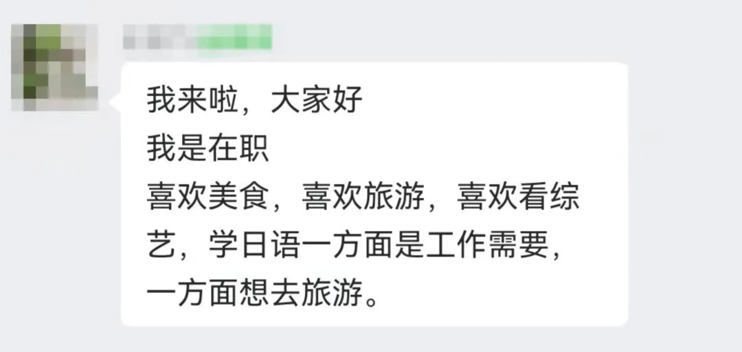 自由用日语说 8f97651891c2454d96ec2dfc014a468b.png