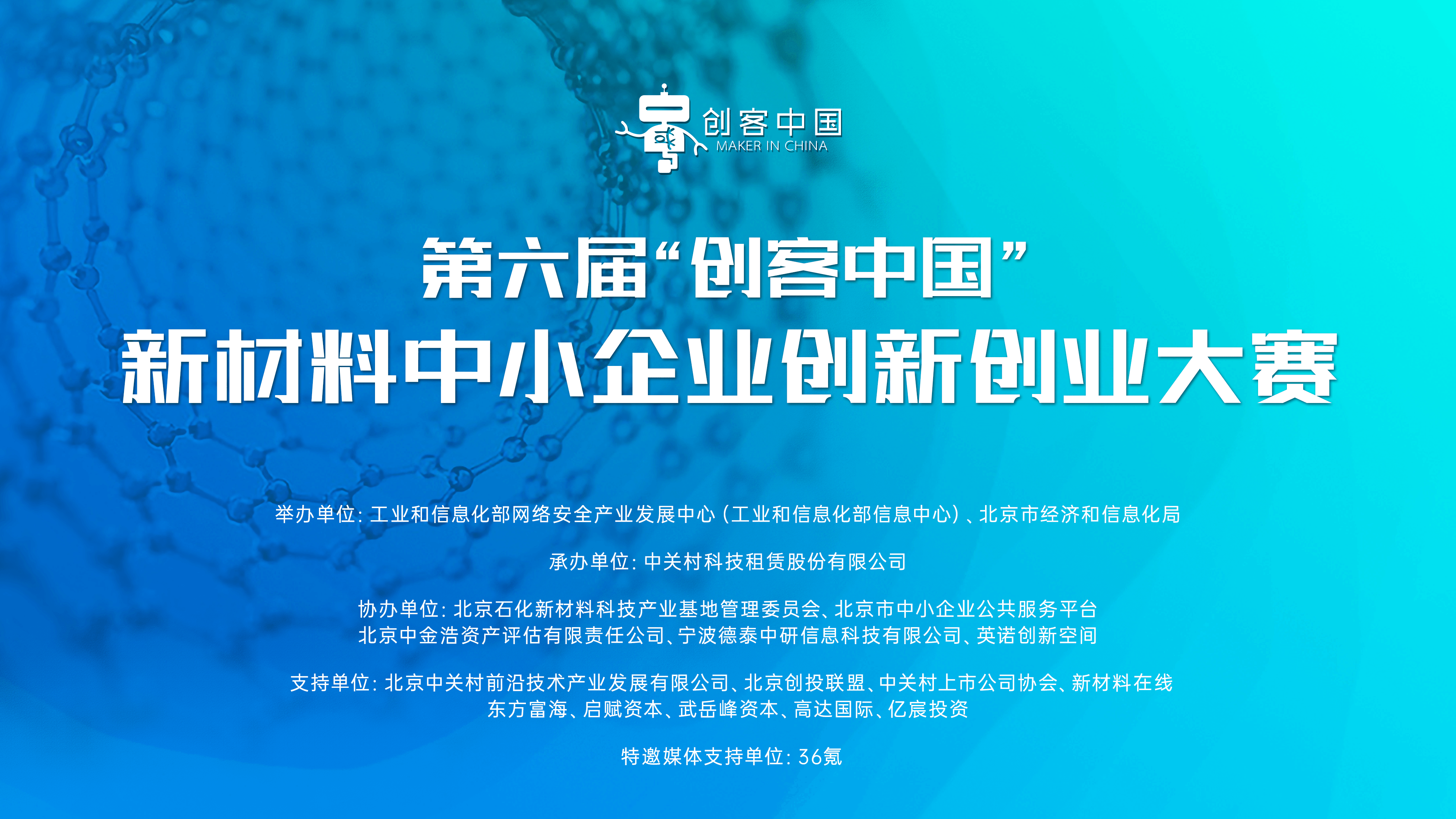 北京市中小企业公共服务平台(北京市中小企业公共服务平台地址)